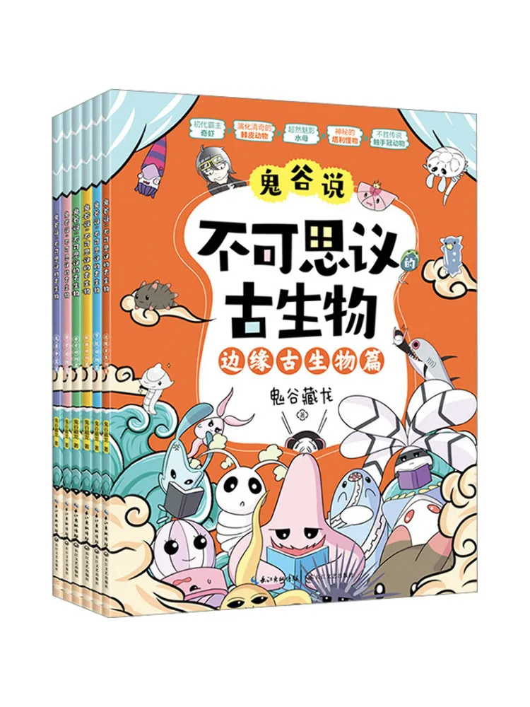 

Книга «Виншер: Долина призраков»: Невероятные древние существа, 6 томов