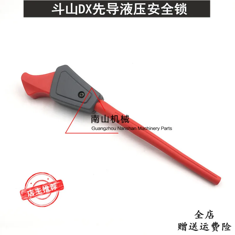 

Excavator Part Pilot Handle Hydraulic Safety Lock For Doosan DX75 150 215 220 225 260 300 380