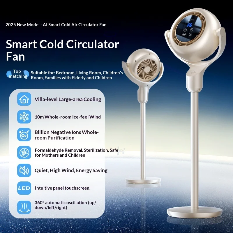 

Bladeless Air Circulation Fan Quiet Rechargeable Oscillating Desktop Floor Standing Fan Remote Control Bedroom Office Fan