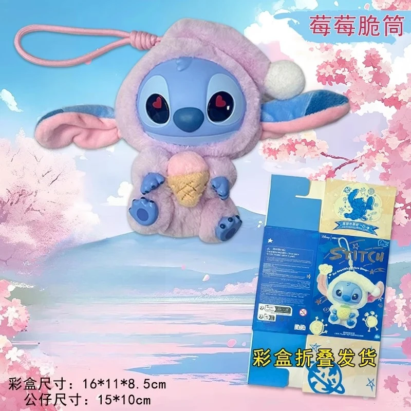 

Новый Miniso Disney Lilo & Stitch Stitch Eat Sleep Series Виниловая слепая коробка Подвеска Фигурка Таинственная коробка Игрушки Плюшевые куклы Подарки