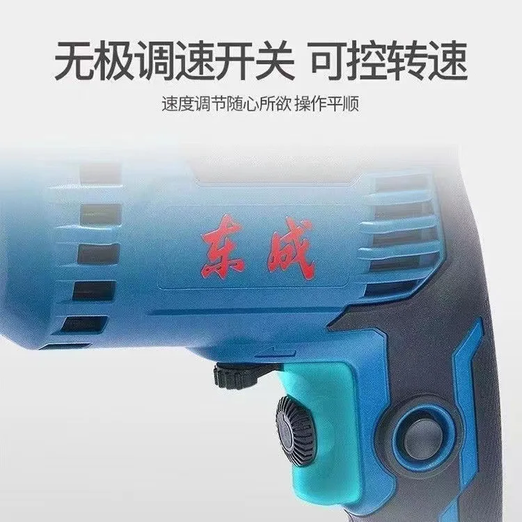 Corded Electric Drill Variable Speed High Power For Hand Household