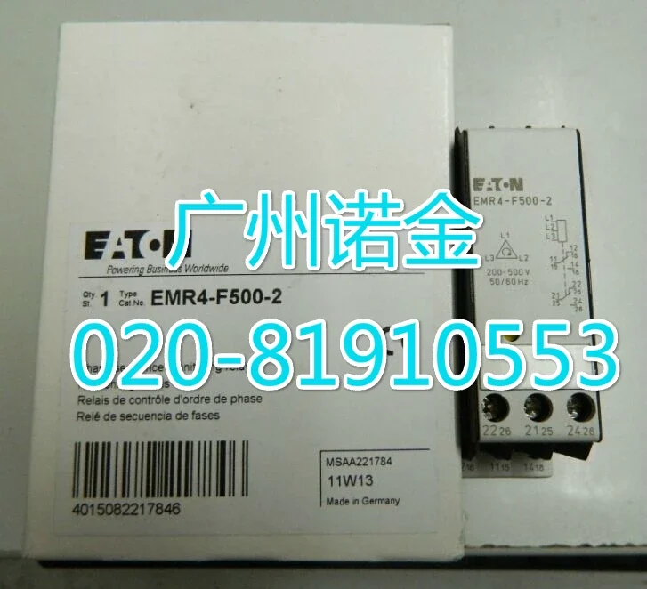 EMR6-F500-G-1   100%  new and original