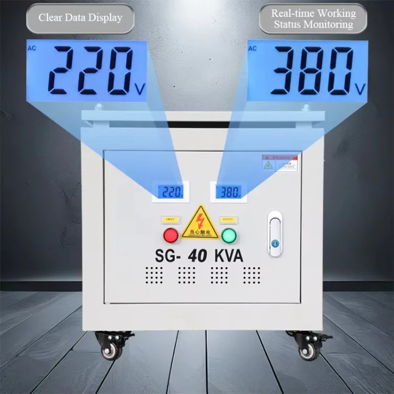 工場直販 高品質 5KVA～40KVA 乾式変圧器 220V～380V フライバック構造 三相 プラスチック製