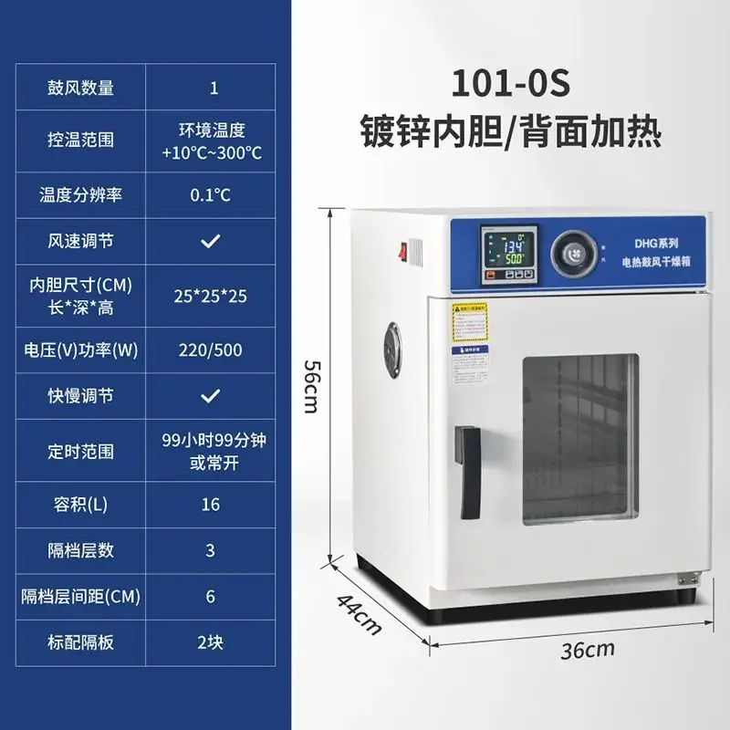 

Small Industrial Blast Drying Oven Electric 50-300°C Constant Temperature High-Temp Lab Workshop Chamber