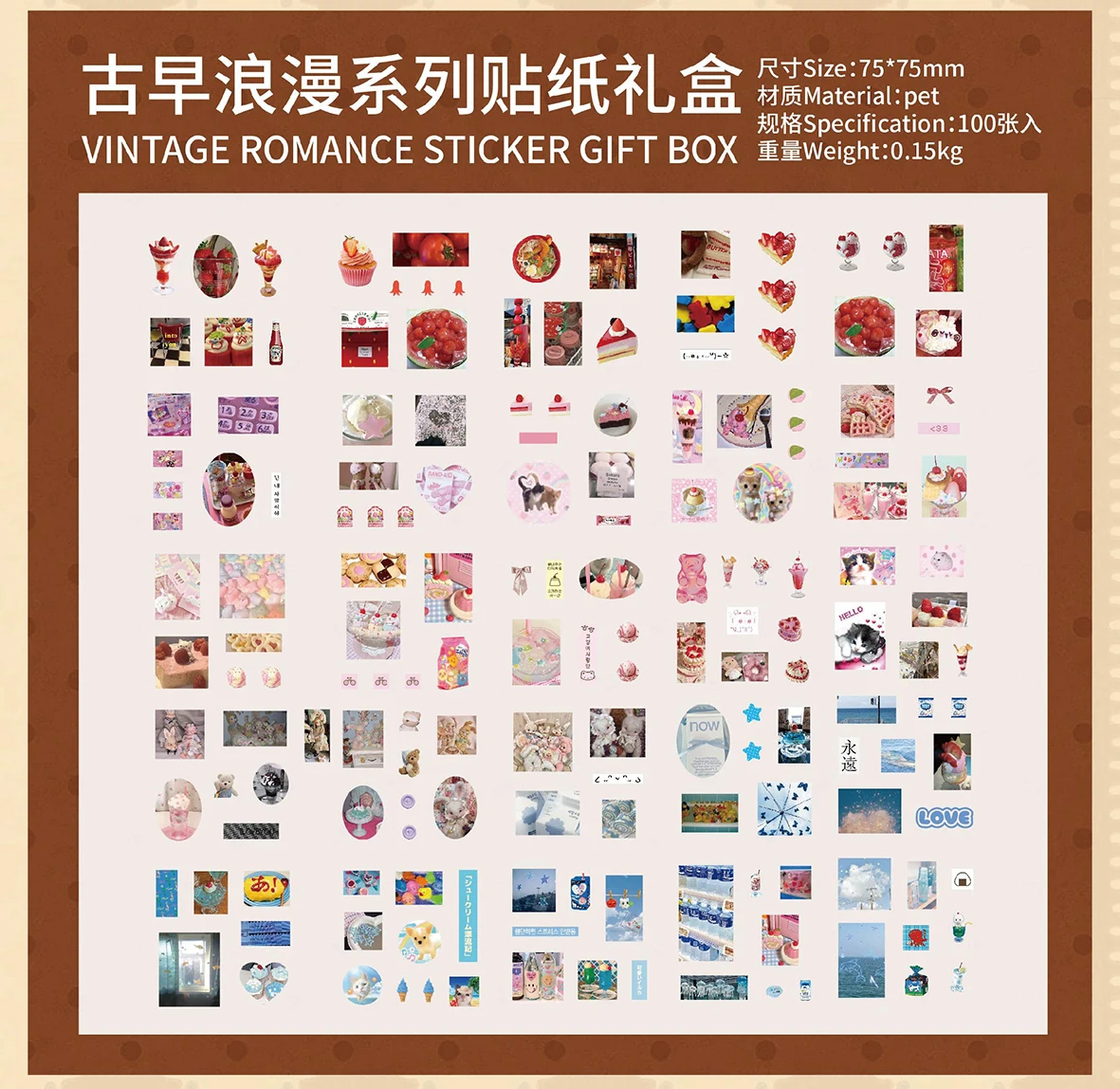 Mr.Paper 100Pcs/Box Ancient Treasures Die-Cut Sticker Gift Box with Adhesive Backing Vintage Retro Sticker & Memo Journal Set