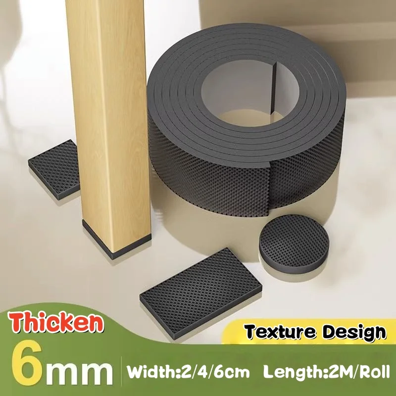 DIY Texture Anti-slip Furniture Pads 6MM Thicken Non-Slip Pad Foot Cover Self Adhesive Mute Mats Bumper Damper for Table/Chair