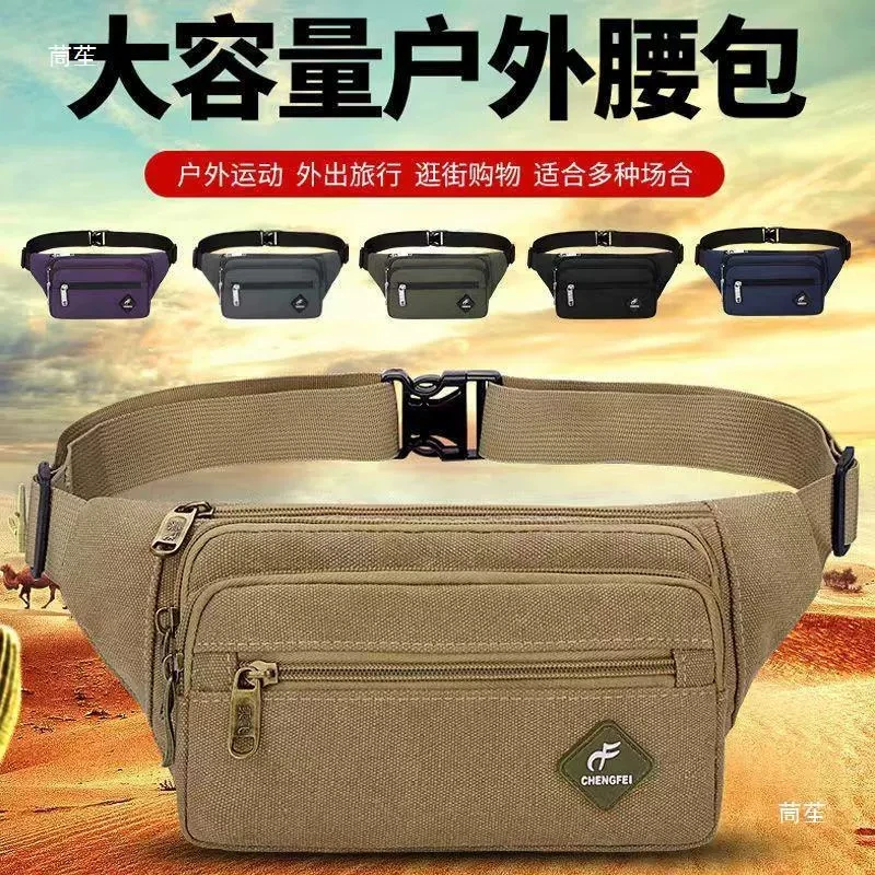 حقيبة خصر عصرية متعددة الطبقات بسحاب، حقيبة كروس من القماش الكتاني الأساسية