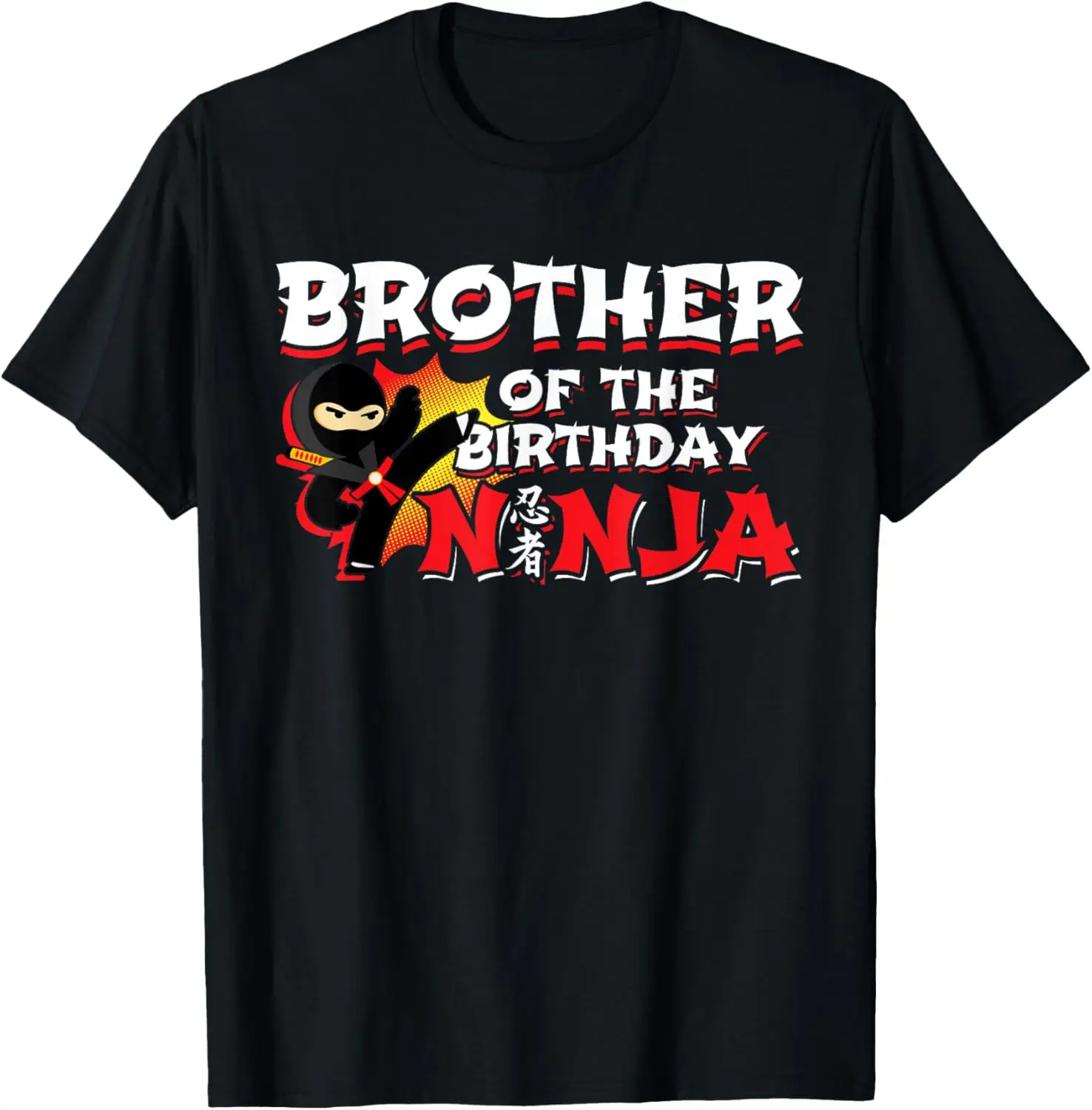 Ninja Birthday Party - Brother of the Birthday Ninja T-Shirt