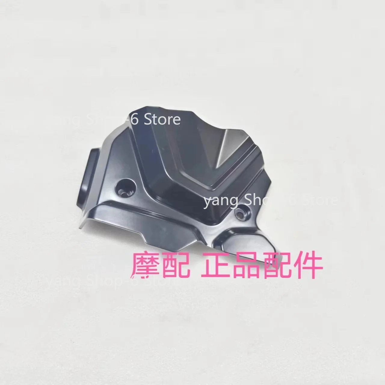 For Benelli Trk 702 Accessories 702x Trk702x Left Rear Cover Small Fly Chainring Sprocket Cover Guard