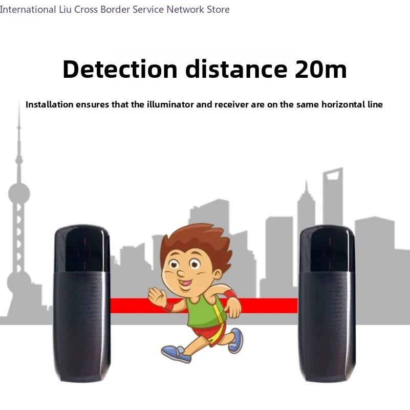 Gate electric door infrared anti-pinch safety induction door sky closing automatic door opener anti-pinch device