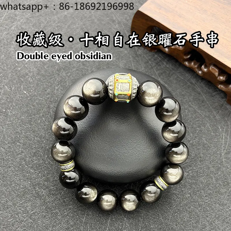 Eyes Silver Obsidian Bracelet Tibetan Legend Ten Comes Free Silver Jewelry