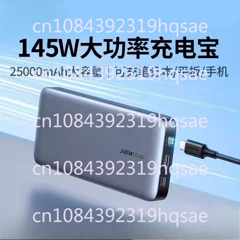 

145W Power Bank 25000mAh Portable Charger USB C 3-Port PD3.0 Battery Pack Digital Display Fast Recharge