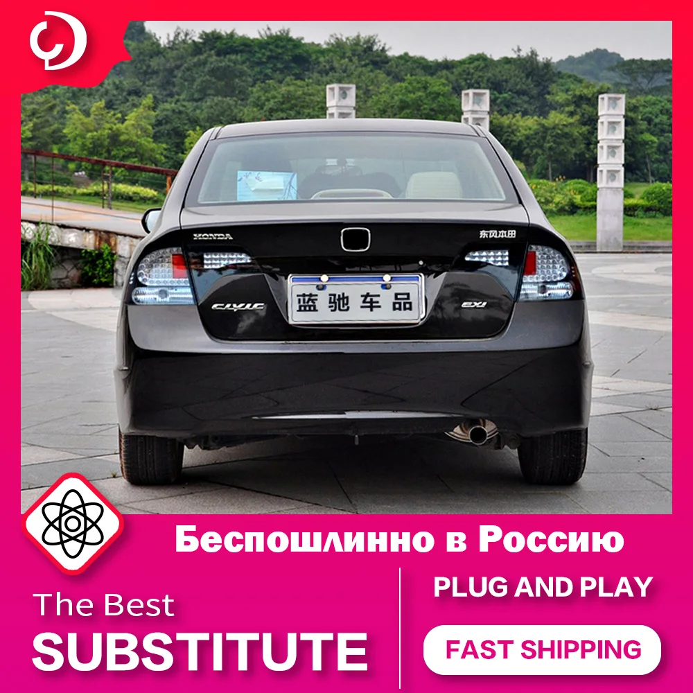 Car Styling Taillights for Honda Civic G8 2006-2011 LED DRL Tail Lamp Fog Lamp Dynamic Running Turn Signal Rear Reverse Brake