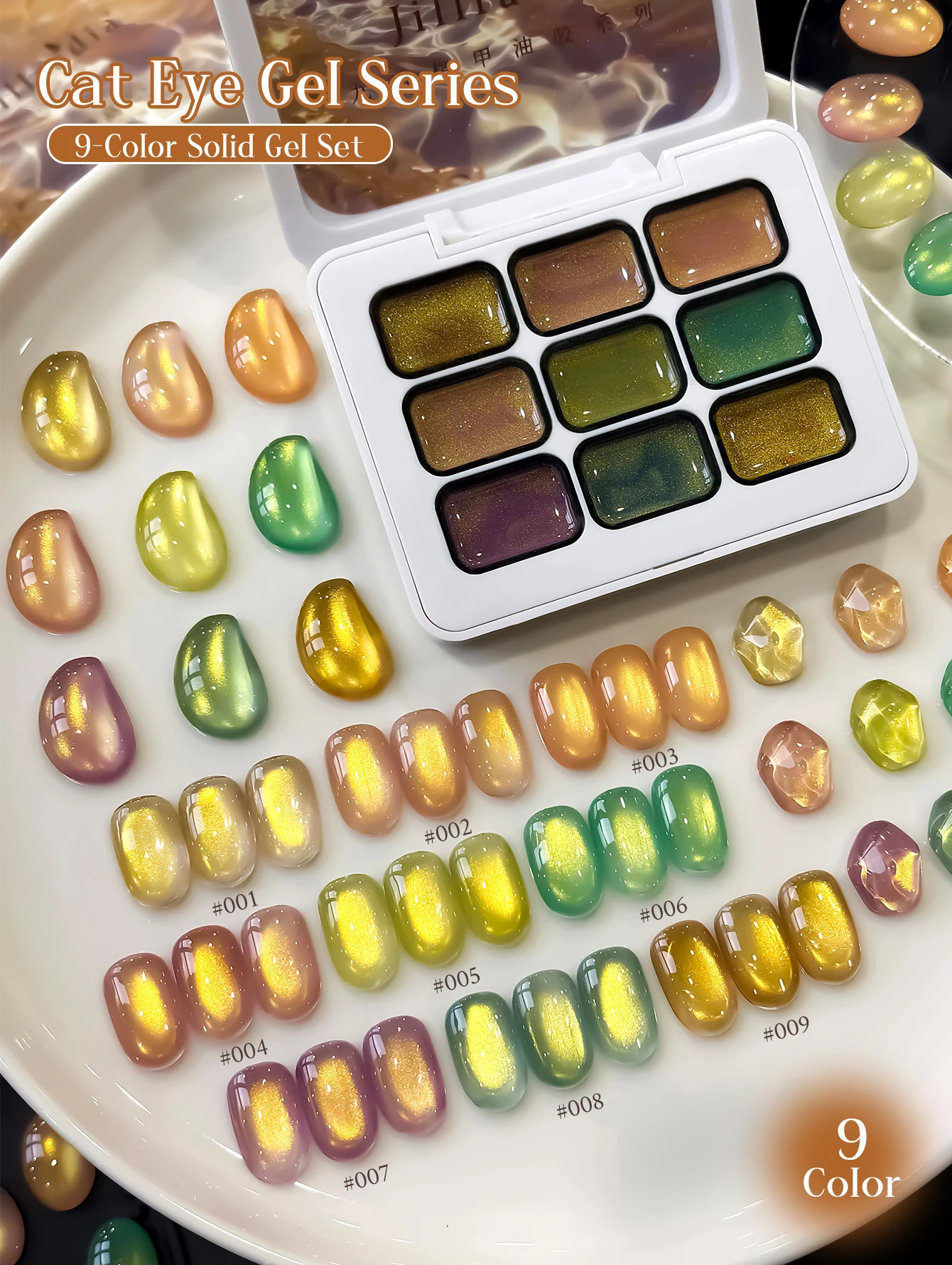 9-Colors Cat Eye Patter Gel Smudges Canned High Saturation Popular Semi-Solid Nail Polish Gel Nail Salon for Special Use