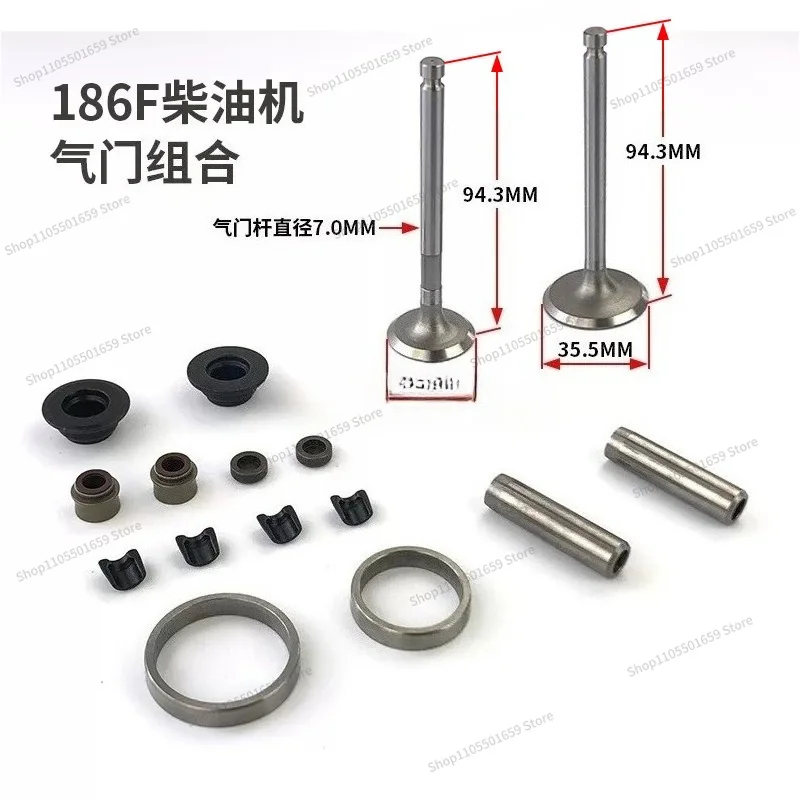 For Air-cooled Diesel Engines, Micro-tillers, Accessories 173F 178 186FA 188 192 Valve Assembly Conduit Seat