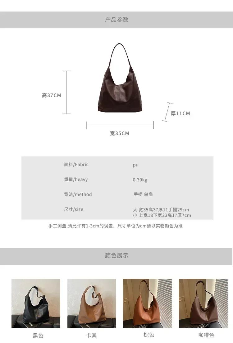 2025 Women's Large Capacity - New Casual Textured Stylish Bag, Versatile Commuting Shoulder/Underarm/Crossbody