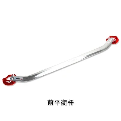 Strut Bar TTCR-II for Mazda CX-5 CX5 CX 5 203-2021 Strut Bar Chassis Reinforcement Anti-tilt Tie Rod Stabilizer Bar Accessories
