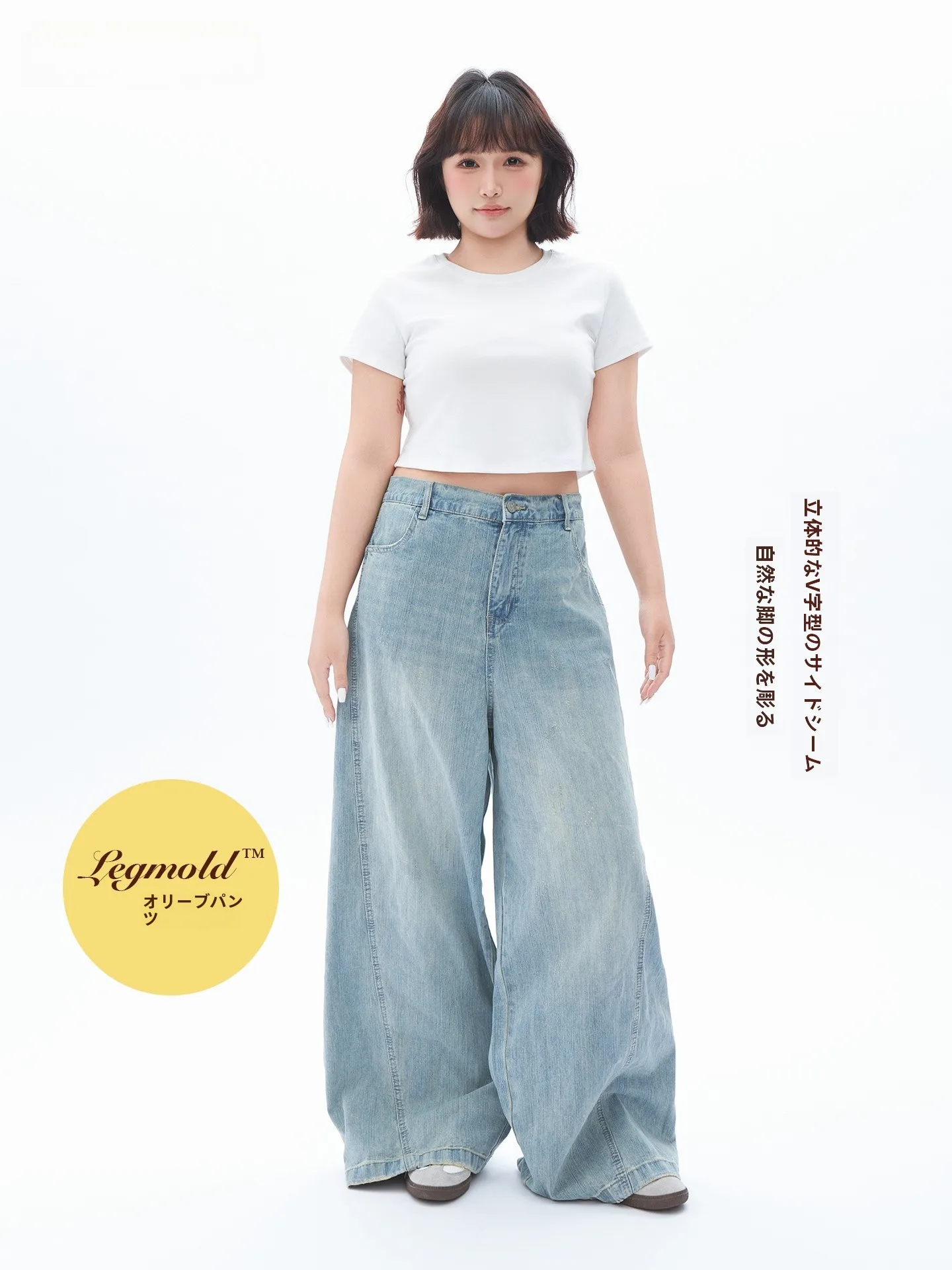 

Джинсы женские с высокой талией, широкими штанинами, из денима, с эффектом утягивания, прямые, длинные, в пол, с бамбуковыми вставками