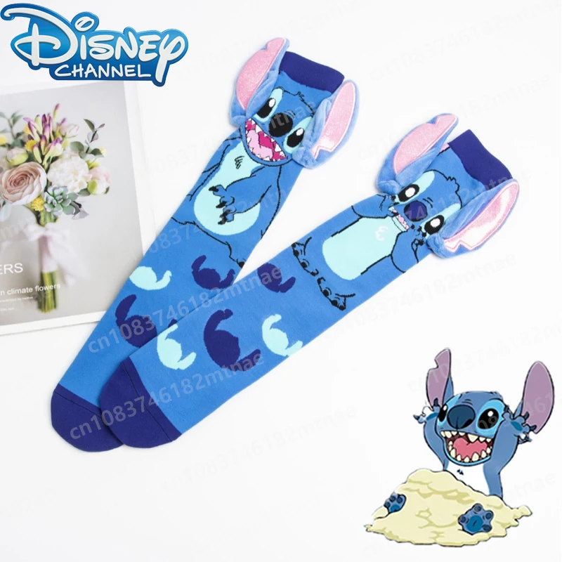 Disney Cartoon Stitch Socks with Ears Trend Colorful Stockings Breathable Pure Cotton Comfortable Children's Socks Holiday Gift