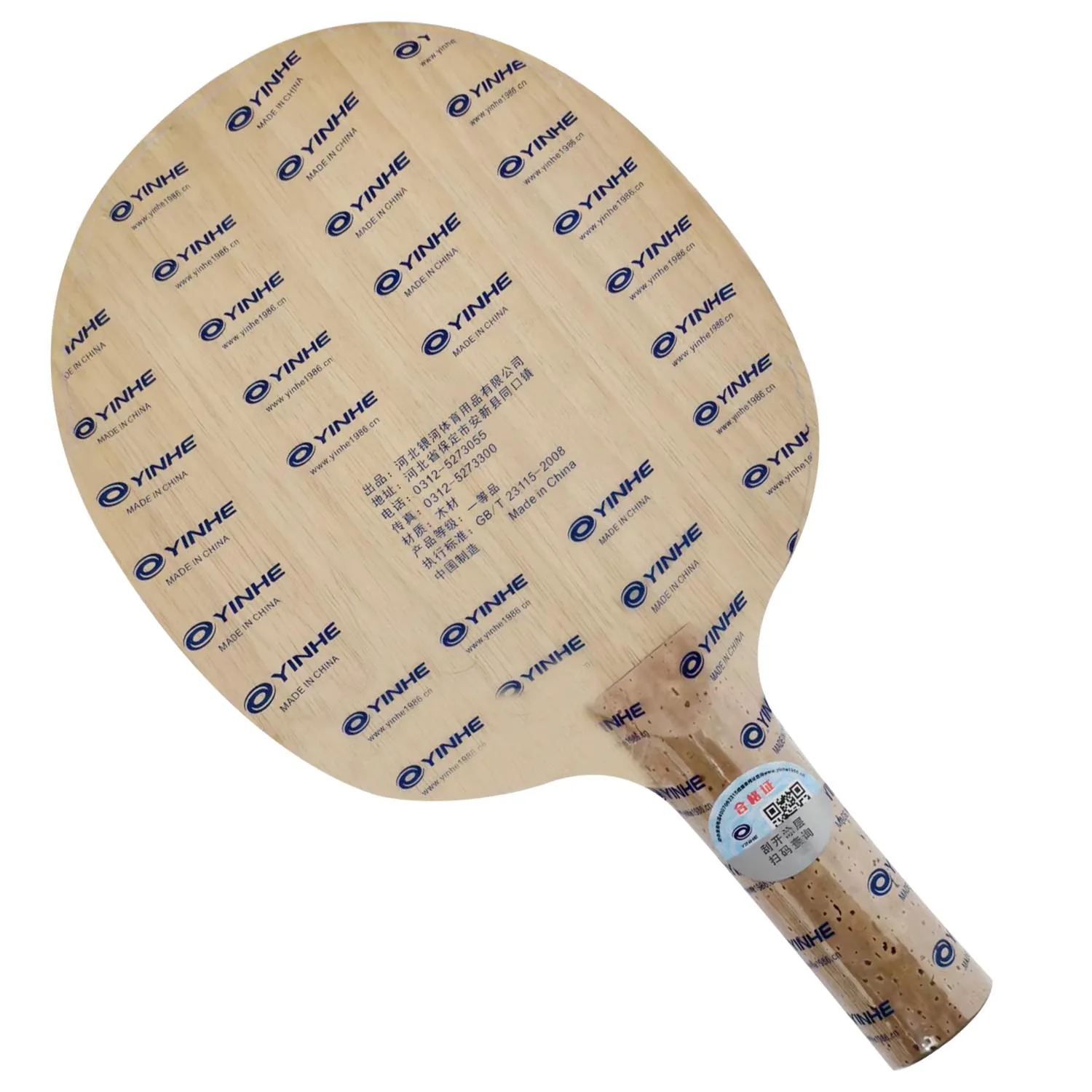 Thumbnail 2 - #9 New Table Tennis Bats Arrivals