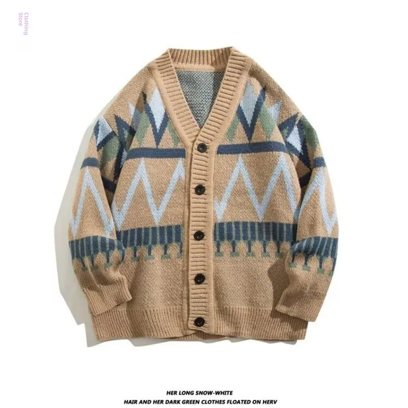 Khaki sweater for men and women