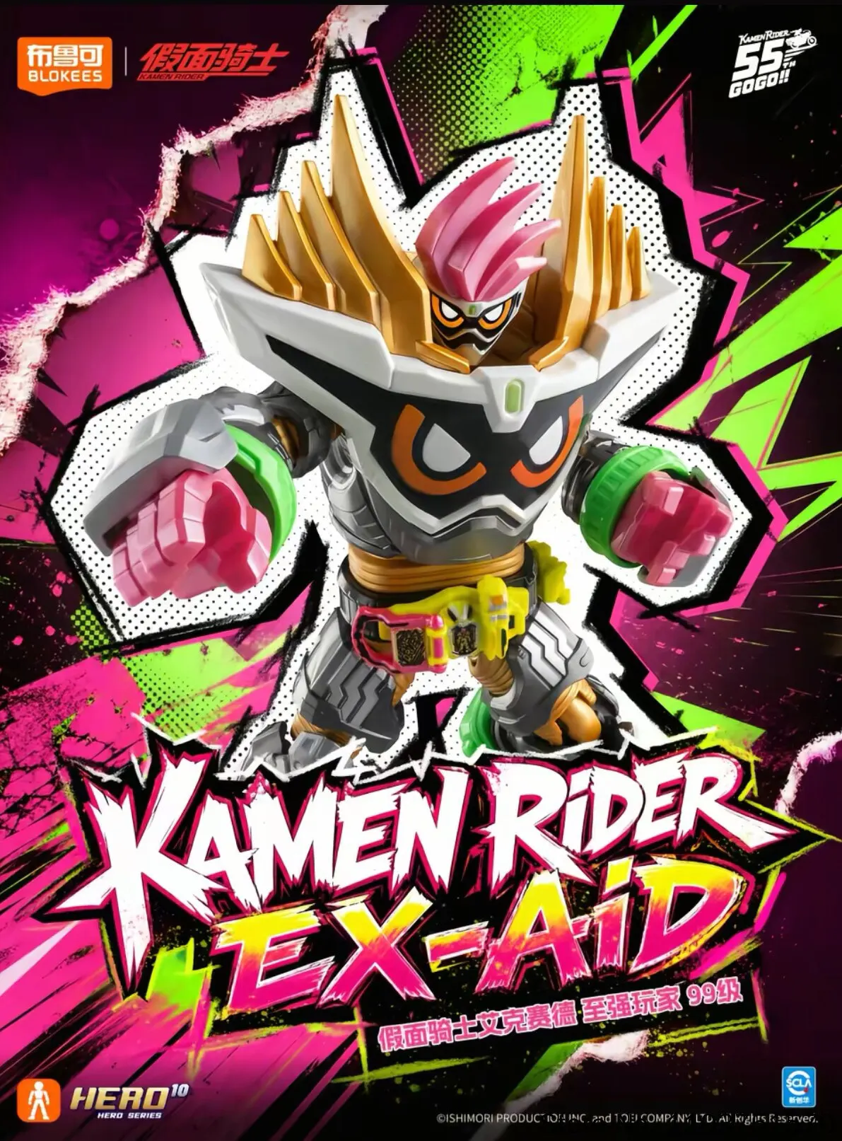 New Genuine Blokees Kamen Rider Anime Figure Star Edition S1 Collectible Blind Box Assembled Toys Gift For Anime Birthday Fans view 6