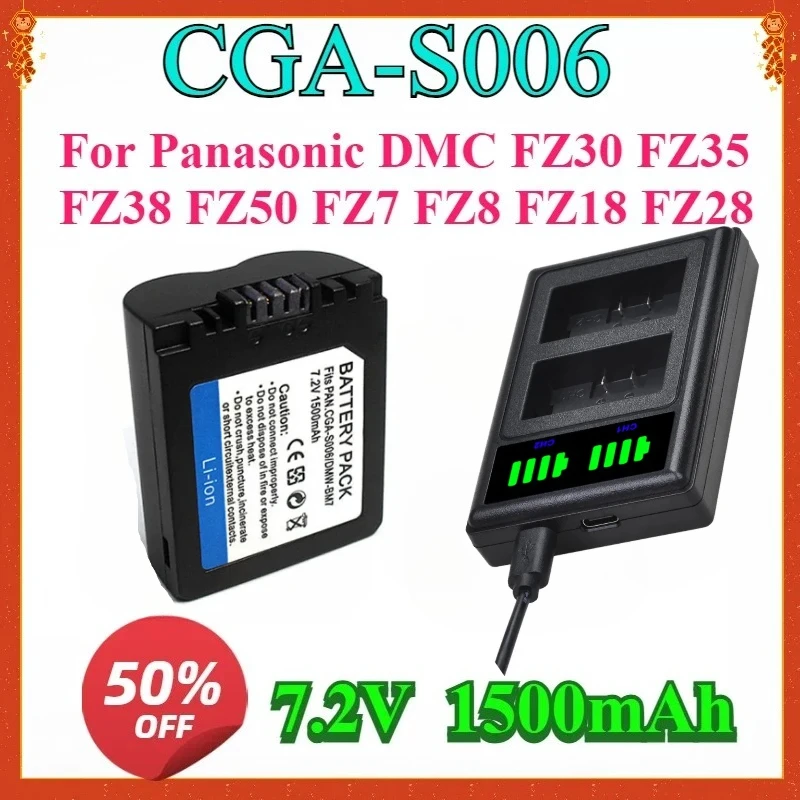 

New High quality For CGA-S006 CGA S006E S006 S006A Rechargeable Battery for Panasonic DMC FZ30 FZ35 FZ38 FZ50 FZ7 FZ8 FZ18 FZ28