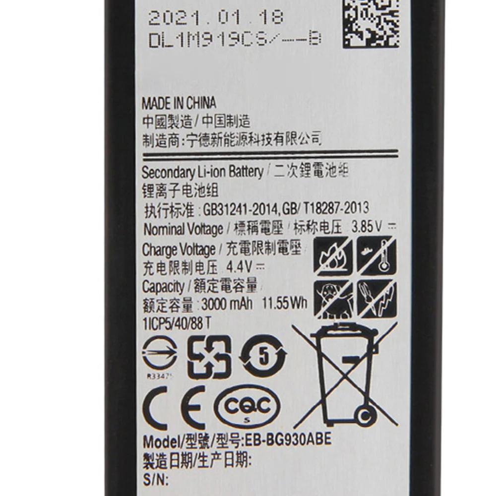 SAMSUNG Original Replacement Battery EB-BG930ABE For Samsung GALAXY S7 G930F G930A G9300 G9308 SMG9300 EB-BG930ABA 3000mAh