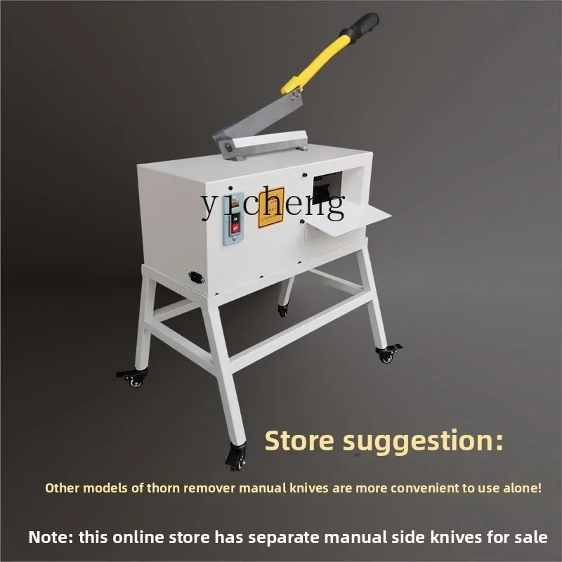 

TQH машина для удаления шипов из роз, машина для удаления цветочных шипов, плоскогубцы, резка листьев, встроенный инструмент для корней стержня