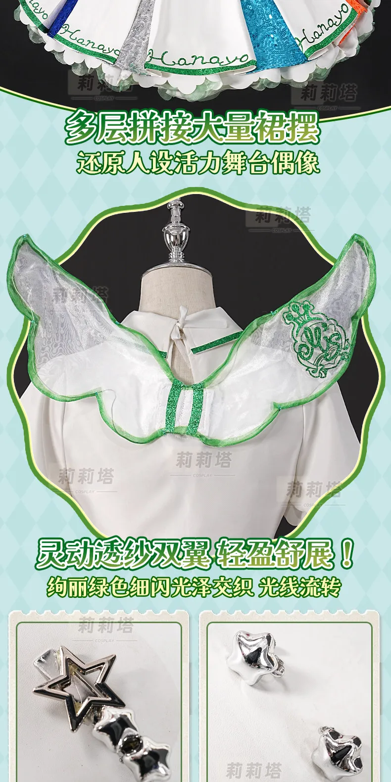 

Anime Love Live! Hanayo Koizumi Little Idol Series Cosplay Costume Halloween Carnival Girls Lolita Dress Set HCos