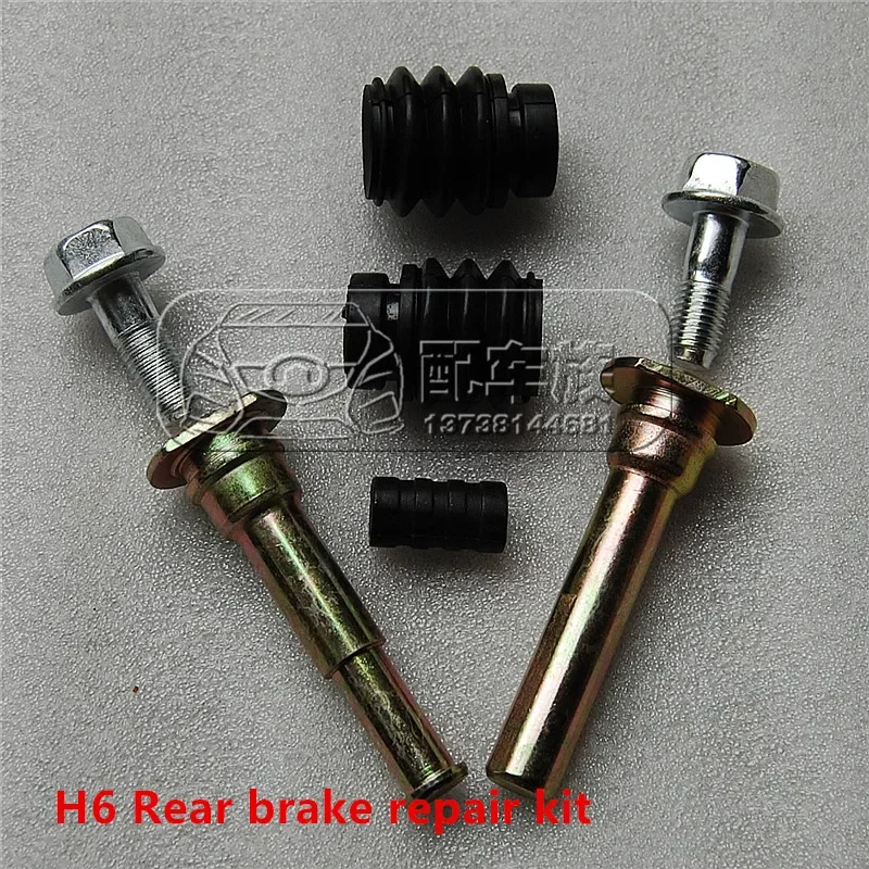 Front /Rear brake cylinder pump guide pin repair kit caliper screw for Great Wall Haval H6