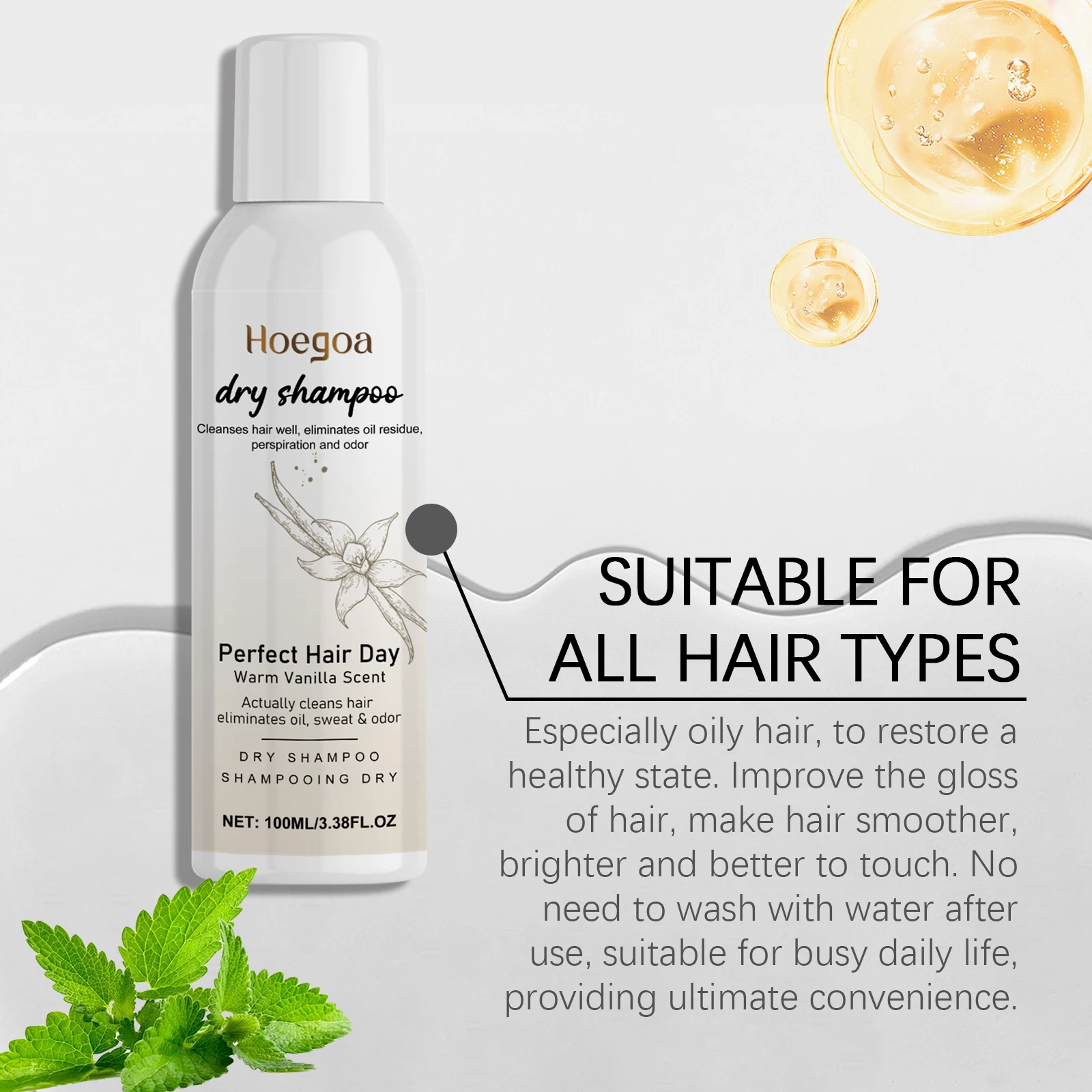 الفانيليا رذاذ الشعر الجاف السيطرة على النفط سريع رقيق شعور الهواء تكثيف تعزيز الشعر مغذي فروة الرأس غسل خالية شامبو للشعر الجاف