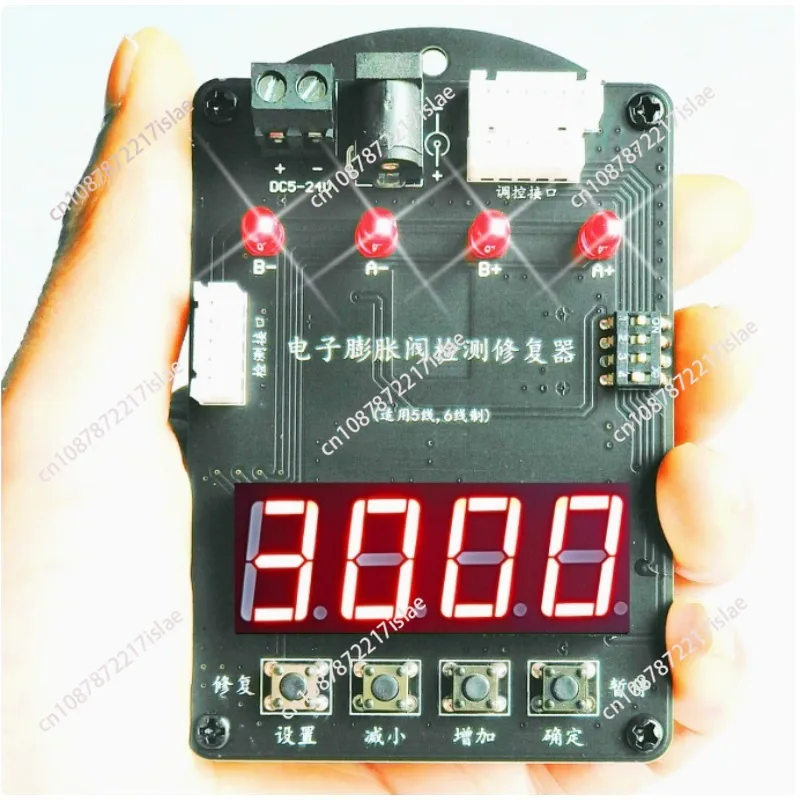 

Ремонтный контроллер, электронный расширительный клапан, инструмент для ремонта, устройство обнаружения переменного тока с переменной частотой, детектор EEV и инструмент для ремонта