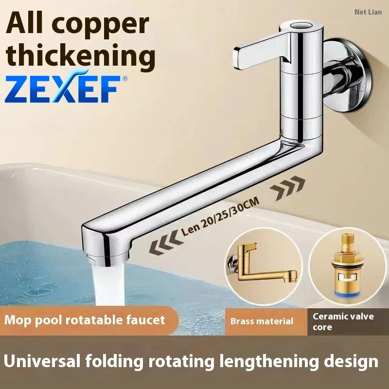

ZEXEF Articulated Faucet Kitchen Sink Wall Single Cold Reach Extended Mounted Mop Accessory Pool Rotatable Splash-free