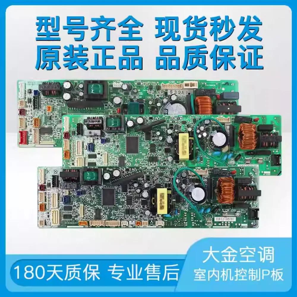 Baru untuk Aksesori AC Daikin Papan Kontrol Mesin Internal Motherboard EB12093 Papan Komputer EB12180 Asli Baru EB1