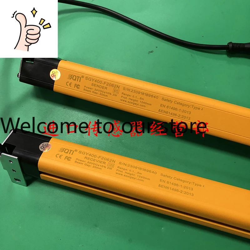 Sige Yi Sqti Light …