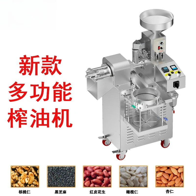 ماكينة ضغط الزيت الأوتوماتيكية من الفولاذ المقاوم للصدأ، ماكينة الكل في واحد، ماكينة ضغط زيت الجوز