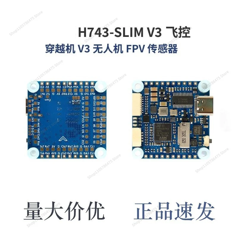 For H743-SLIM V3 Flight Control Drone Built-in No Current Sensor FPV Traverser For