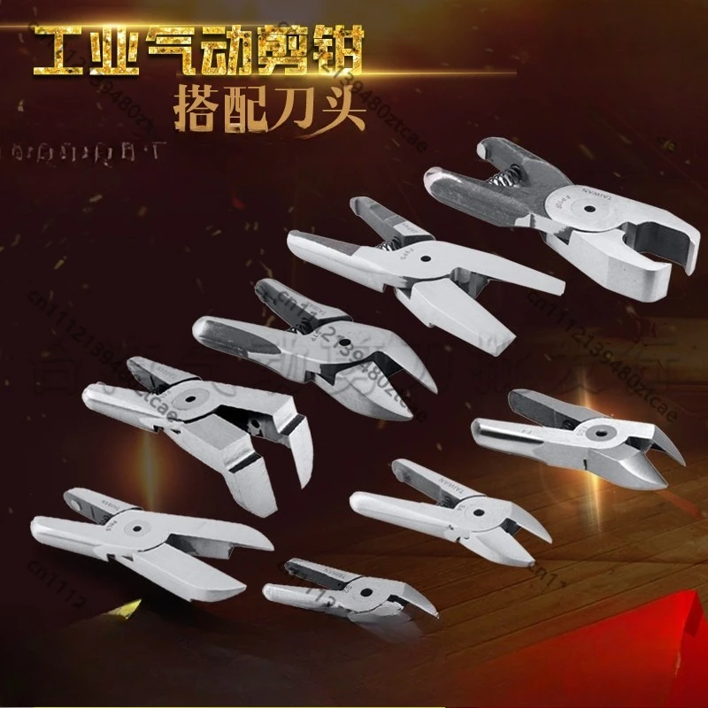 Replacement Cutter Blades For Pneumatic Air Shear Plastic Gate Electronic Foot Trimming Spare Cutting Tips