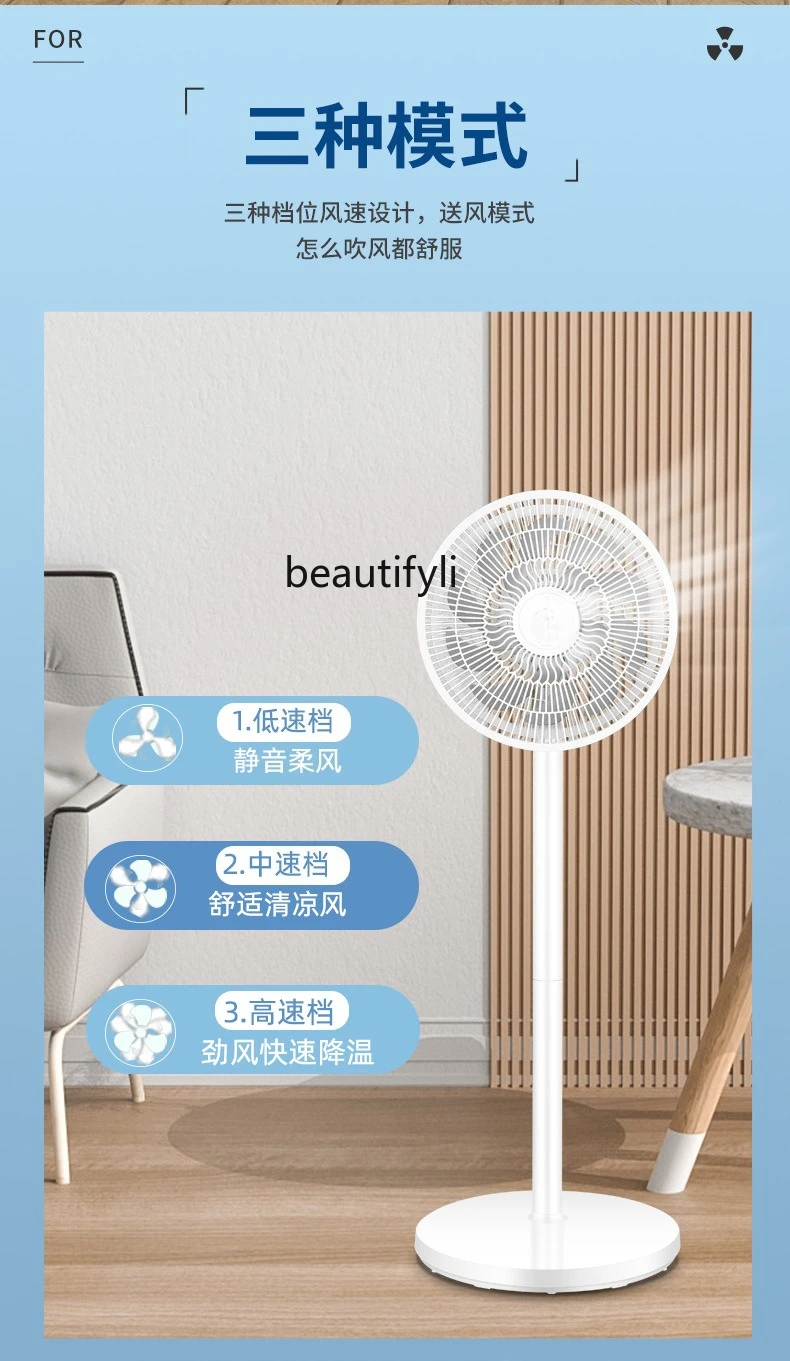 원격 제어, 팬을 갖춘 가정용 기숙사 수직 플랫폼 이중 목적