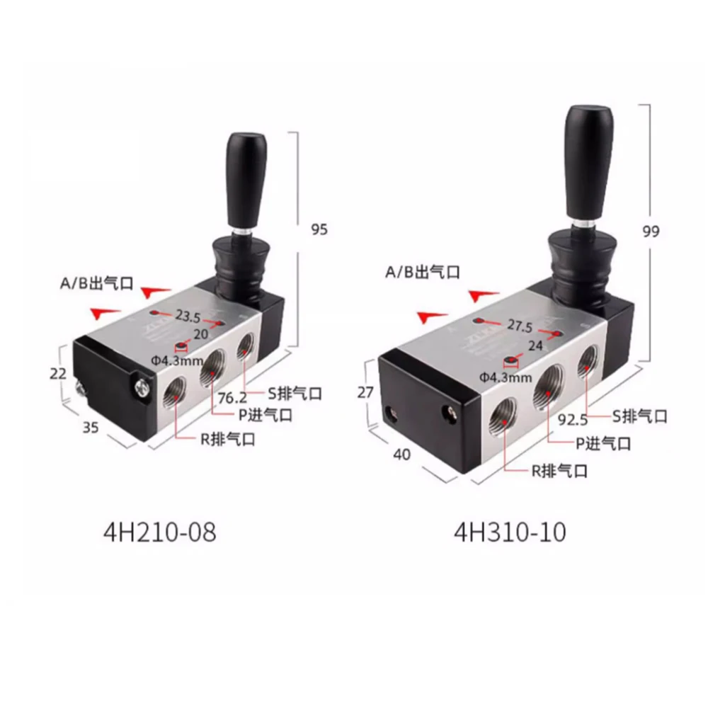 1Pcs 4H210-08 4H310-10 1/8 1/4  BSP 2 Position 5 Way Air Manual Valve Pneumatic Control Valve Hand Lever Operated Control Valve