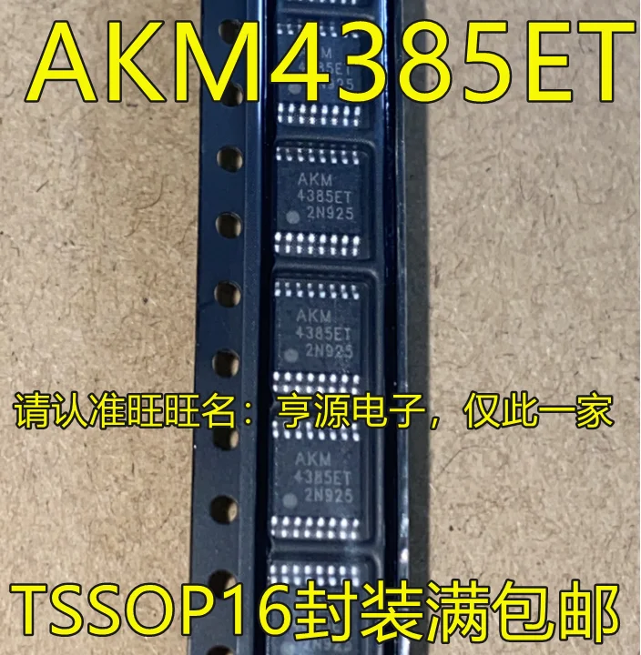 

10pcs/lot 100% new AKM4385 AKM4385ET TSSOP16