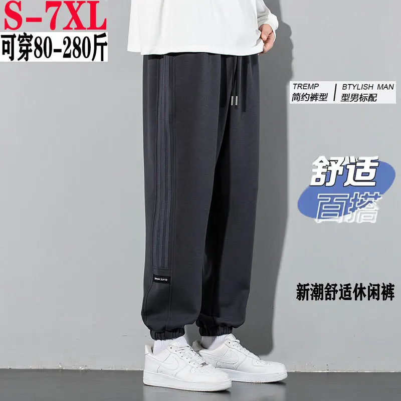 Men's casual pants autumn and winter loose teen sports new plus size sweatpants