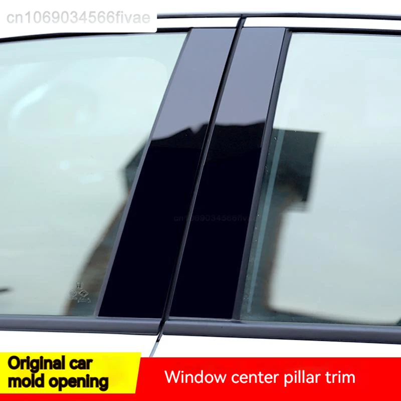 4Pcs Car Pillar Posts for Skoda Yeti 2010 2011 2012 2013-2015 2016 2017 Glossy Piano Black Door Window Cover Stickers Styling