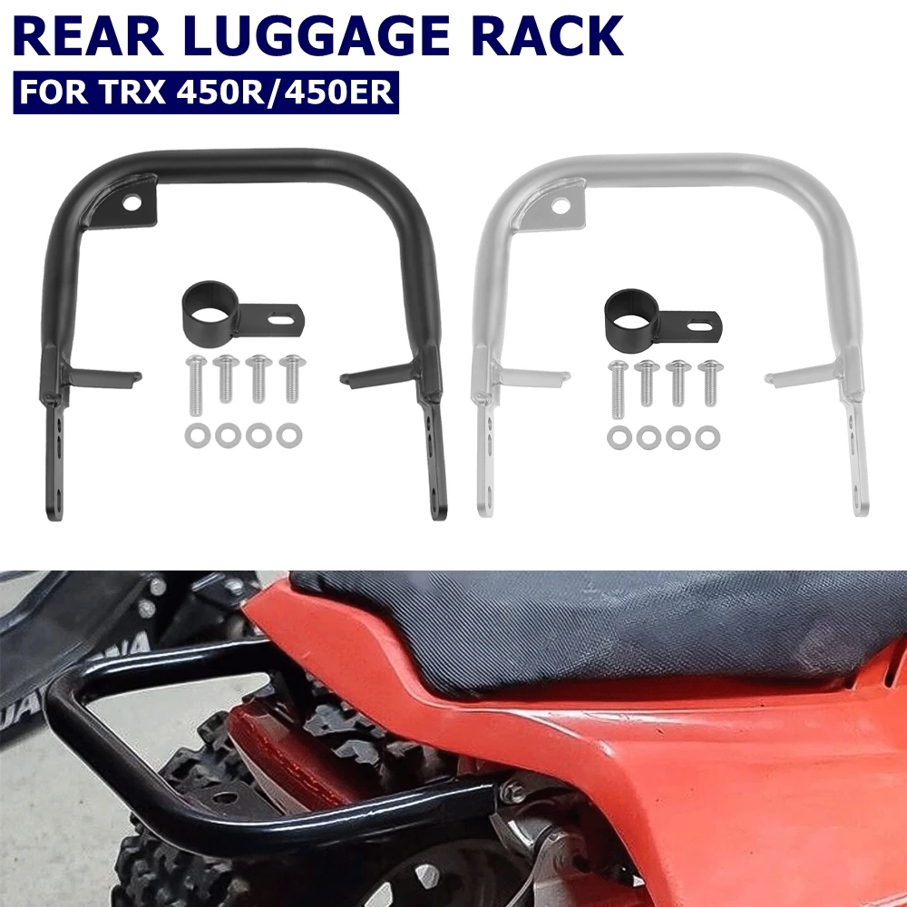 For Honda TRX450R TRX450ER 06-12 Sportrax450 04-05 FourTrax 250 Motorcycle Rear Grab Bar Bumper Luggage Carry Rack TRX 250R 450R