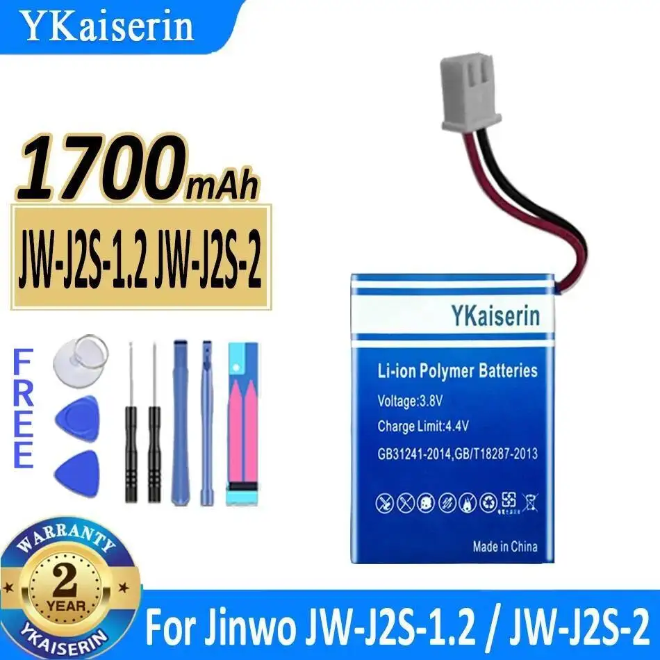 بطارية المعدات الطبية خفيفة الوزن 1700 مللي أمبير في الساعة أداء طويل الأمد لـ Jinwo JW-J2S-1.2 JW-J2S-2