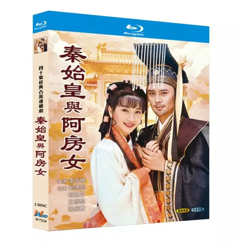 Blu-ray Ultra High Definition TV Series Qin Shi Huang and A Fang Female BD Disc CD Box Zhao Yazhi Liu Dekai