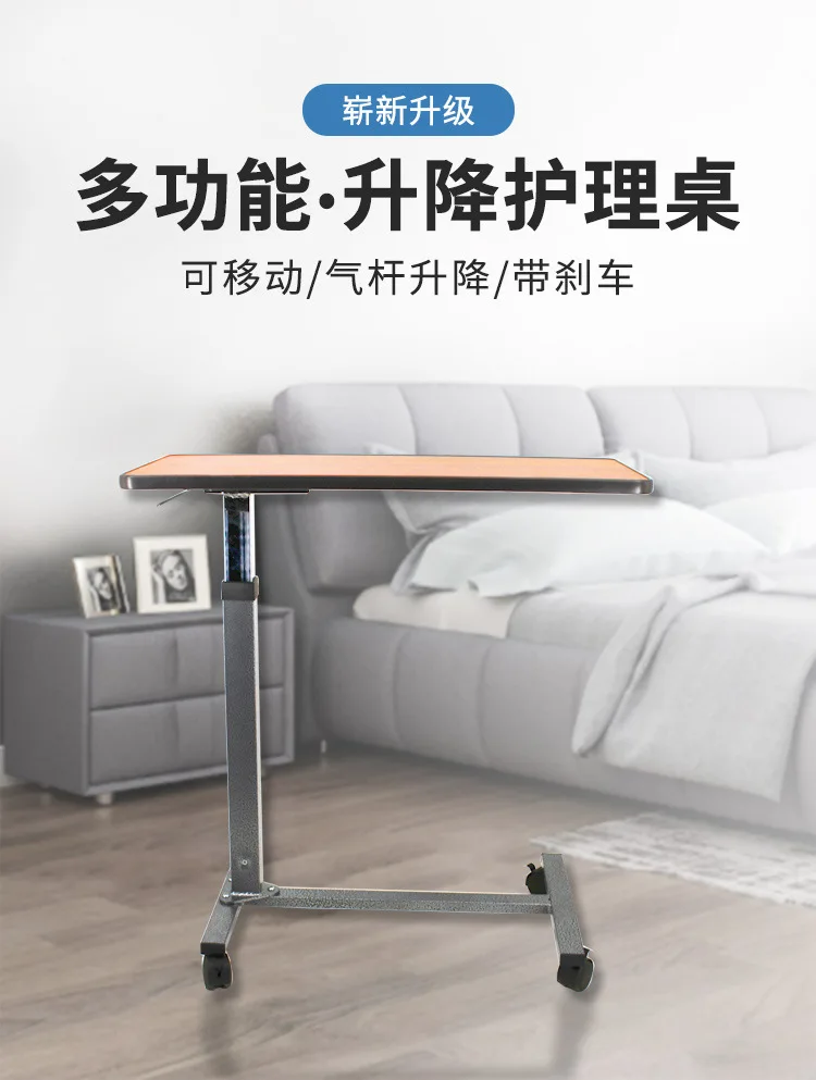 Lifting, bedside table, air rod adjustment, elderly dining, mobile table