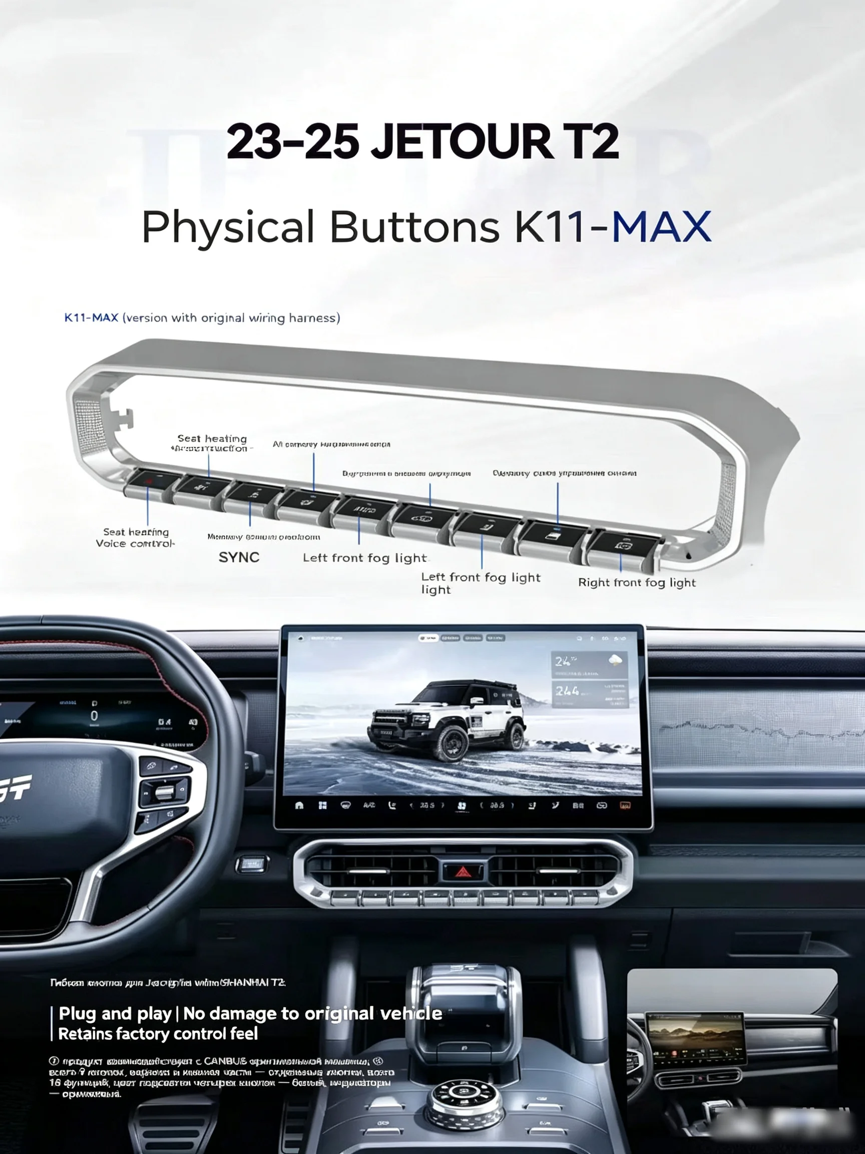 For 23-25 JETOUR T2 Car interior, physical buttons
