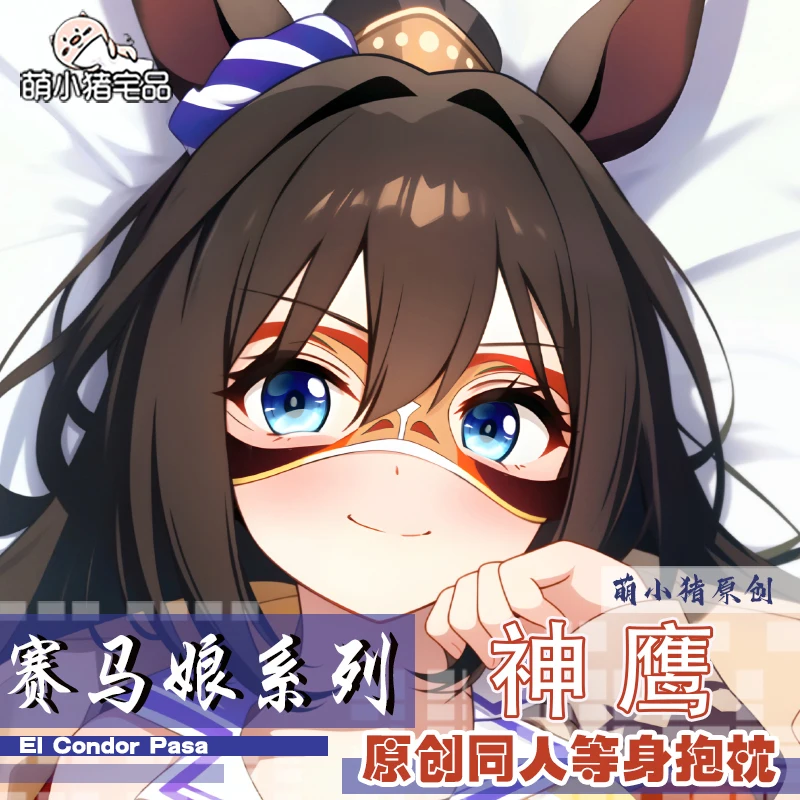 Anime Umamusume: Pretty Derby El Condor Pasa Dakimakura 2WAY Hing Body Pillow Case Pillowcase Cushion Cover MXZ